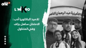 خاص: [ID: UUZiz-UQtto] Youtube Automatic