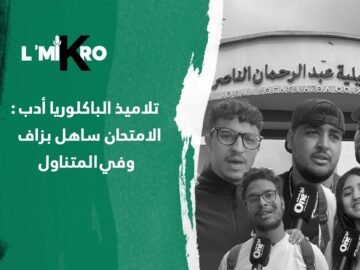 خاص: [ID: UUZiz-UQtto] Youtube Automatic