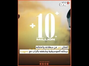 خاص: [ID: vpHJpcdGEP0] Youtube Automatic