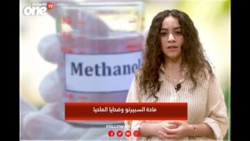 خاص: [ID: VSrVI4Ys3zk] Youtube Automatic