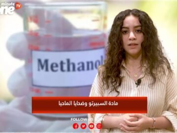 خاص: [ID: VSrVI4Ys3zk] Youtube Automatic