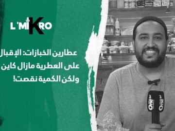 خاص: [ID: ZCrGqTFSyS4] Youtube Automatic