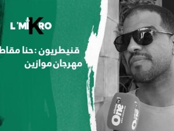 خاص: [ID: zR3GZG6dPkw] Youtube Automatic