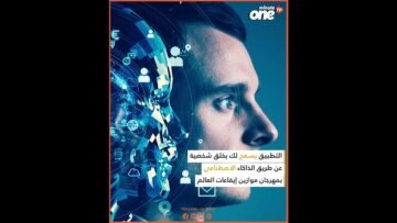 خاص: [ID: 36mI32wKawI] Youtube Automatic