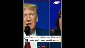 خاص: [ID: 3vZv6OUNFlo] Youtube Automatic