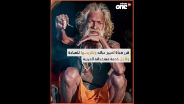 خاص: [ID: 4xZM54gJc9E] Youtube Automatic