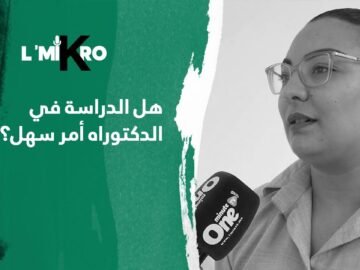 خاص: [ID: 5gOsaNCwmCM] Youtube Automatic