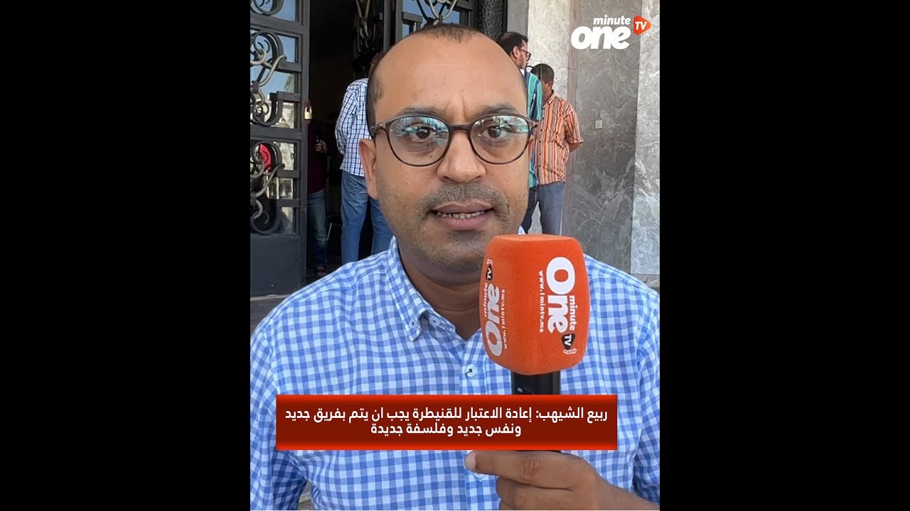 التحميل المسبق صورة