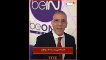 خاص: [ID: 7YeFaBqRnhU] Youtube Automatic