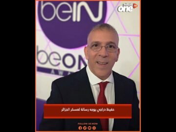 خاص: [ID: 7YeFaBqRnhU] Youtube Automatic