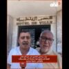 خاص: [ID: -aLGQFnRSAE] Youtube Automatic
