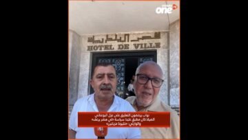 خاص: [ID: -aLGQFnRSAE] Youtube Automatic