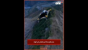 خاص: [ID: -Bf3F0Yh4Xk] Youtube Automatic