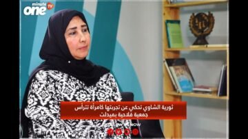 خاص: [ID: bt3Qe3snRCs] Youtube Automatic