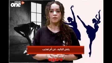 خاص: [ID: hDX-5Eu-SpQ] Youtube Automatic