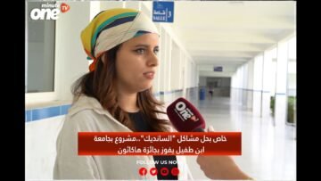 خاص: [ID: irt0nhlolWQ] Youtube Automatic