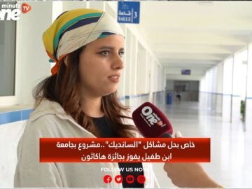 خاص: [ID: irt0nhlolWQ] Youtube Automatic