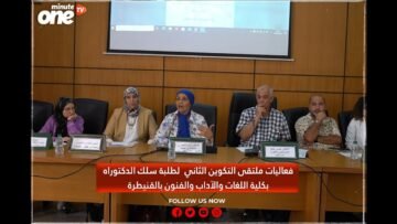 خاص: [ID: kKVaMUSm9kE] Youtube Automatic