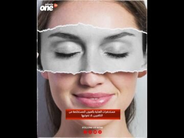 خاص: [ID: L5u7Yy4xaVQ] Youtube Automatic