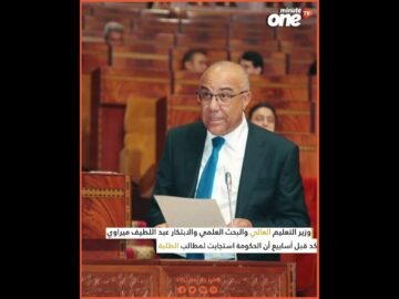 خاص: [ID: LB4ZhXOIrOc] Youtube Automatic