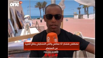 خاص: [ID: MorkrUy4uoU] Youtube Automatic