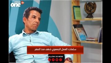 خاص: [ID: NTAtT3q22sc] Youtube Automatic