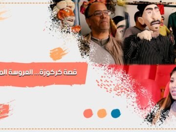 خاص: [ID: ofF0e1H6qms] Youtube Automatic