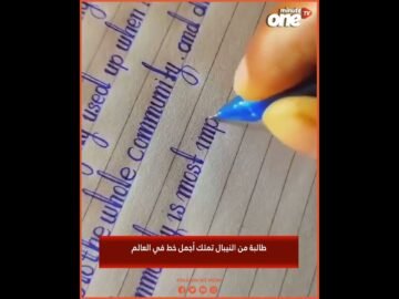 خاص: [ID: PWNZGB3Cddc] Youtube Automatic