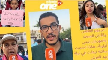 خاص: [ID: r6Q8ESenfJo] Youtube Automatic