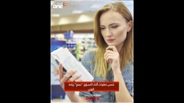 خاص: [ID: rMxtBzuvHgw] Youtube Automatic