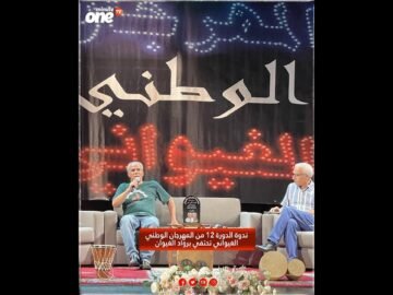 خاص: [ID: RSaHW41P-1w] Youtube Automatic