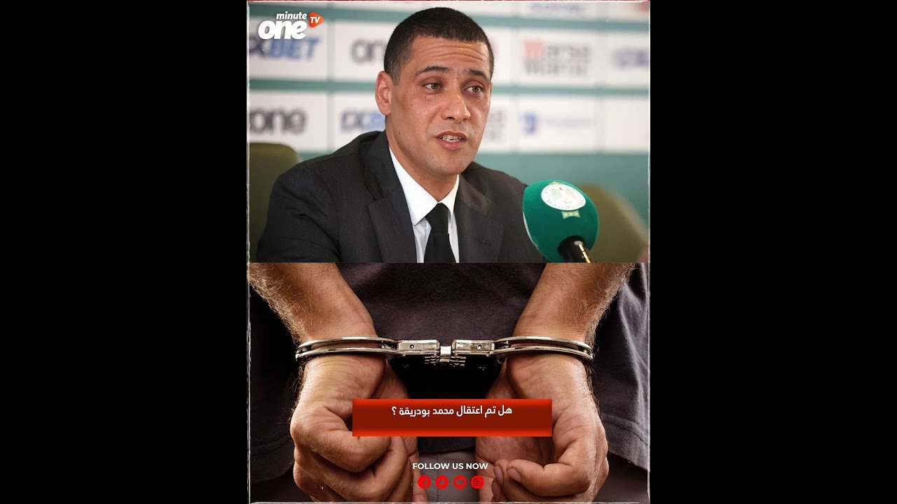 التحميل المسبق صورة