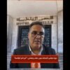 خاص: [ID: UnAamuPuuE8] Youtube Automatic