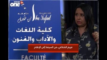 خاص: [ID: vLVd8MrFBsc] Youtube Automatic