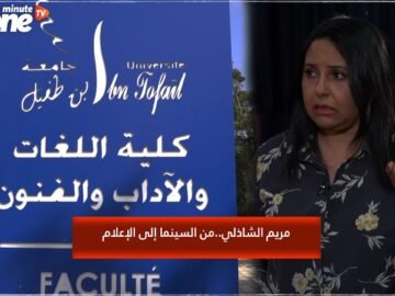 خاص: [ID: vLVd8MrFBsc] Youtube Automatic