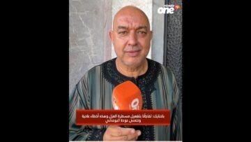 خاص: [ID: ZN1j0yqu2Rc] Youtube Automatic