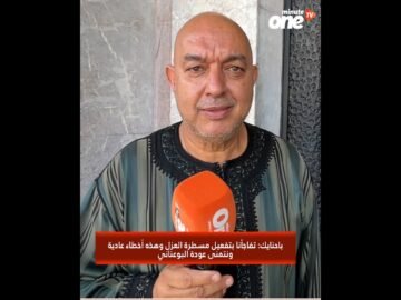 خاص: [ID: ZN1j0yqu2Rc] Youtube Automatic