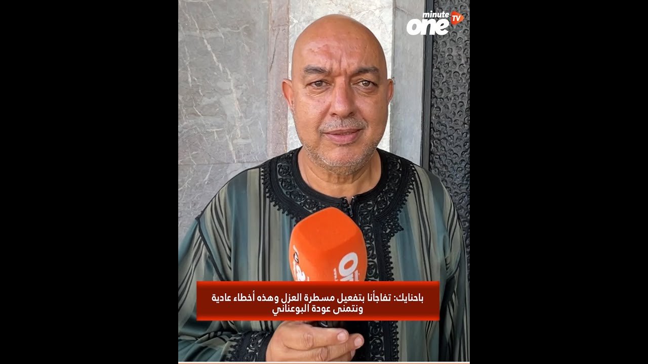 التحميل المسبق صورة