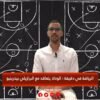 خاص: [ID: 0S1GBOlPlbM] Youtube Automatic