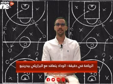 خاص: [ID: 0S1GBOlPlbM] Youtube Automatic