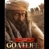 خاص: [ID: 1Rd6QP9sW5Y] Youtube Automatic