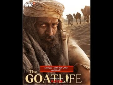 خاص: [ID: 1Rd6QP9sW5Y] Youtube Automatic