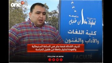 خاص: [ID: 3n3JJ5QuUrs] Youtube Automatic