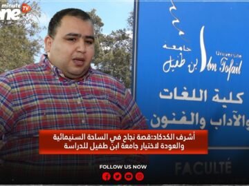 خاص: [ID: 3n3JJ5QuUrs] Youtube Automatic