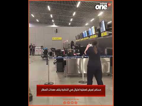 التحميل المسبق صورة