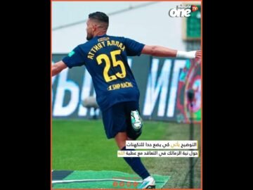 خاص: [ID: 5GcQv1_XvQY] Youtube Automatic