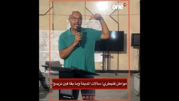 خاص: [ID: 7AMhCMWnh7A] Youtube Automatic