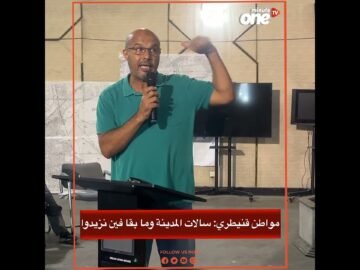 خاص: [ID: 7AMhCMWnh7A] Youtube Automatic