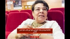 خاص: [ID: a5XJVko_VrU] Youtube Automatic