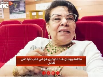 خاص: [ID: a5XJVko_VrU] Youtube Automatic